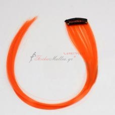 Εγχρωμες parti τούφες- Orange  Έγχρωμες  parti τούφες